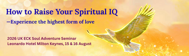 eckuksouladventurebanner15-16Aug